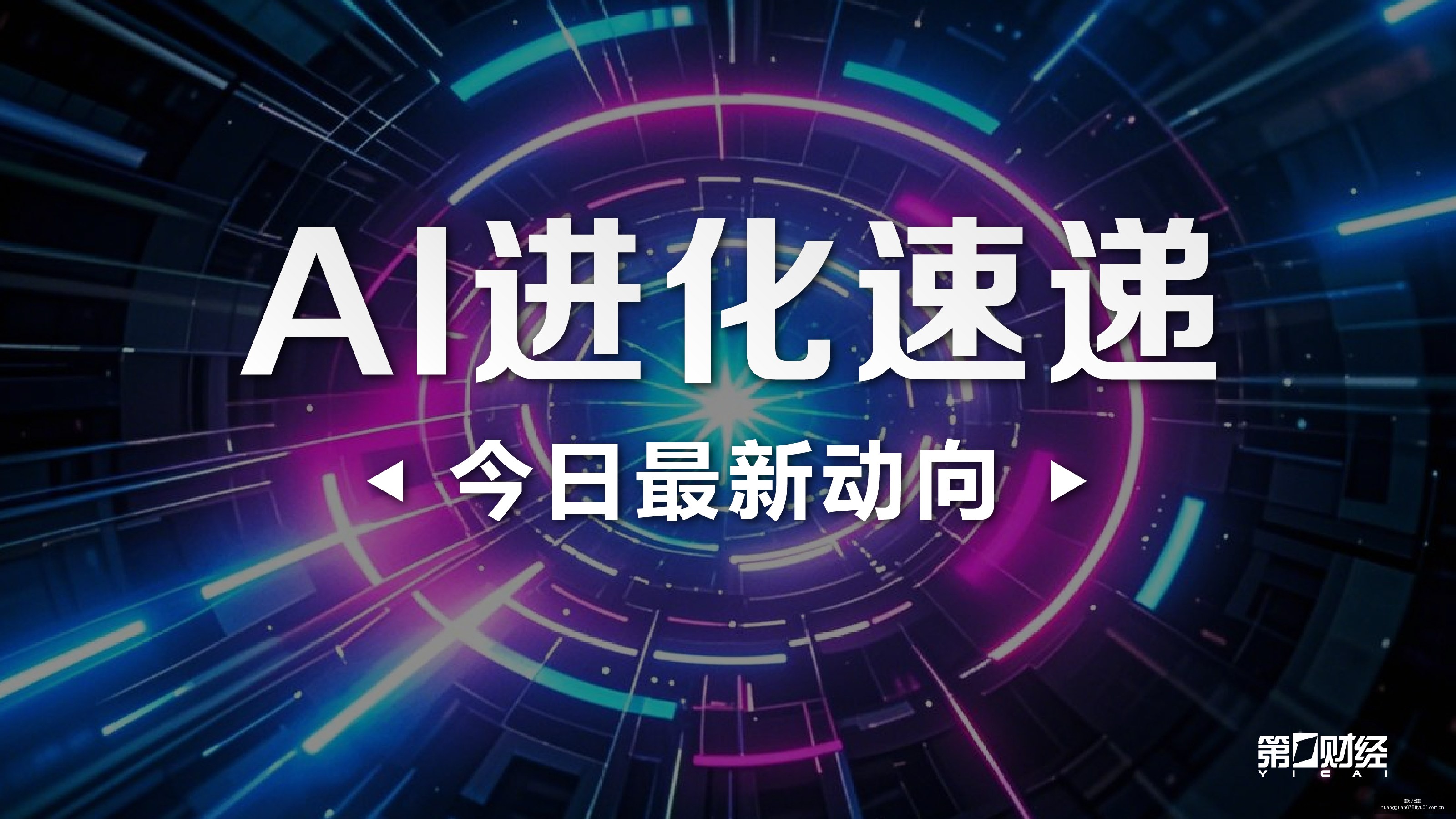 安全攻略,智能体先发,制人的攻防,皇冠678体育,皇冠678体育入口,皇冠678体育盘口,皇冠678体育数据,皇冠678体育指南