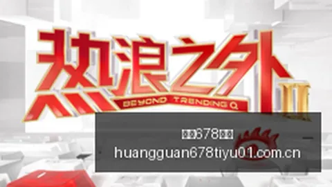 阿森纳签孔萨前，皇冠678体育数据，曾探询金玟哉，球员婉拒合作